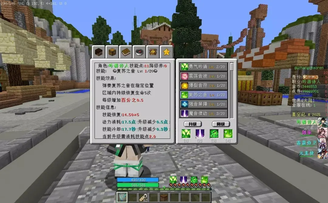 星空纪服务器一览2025,我的世界