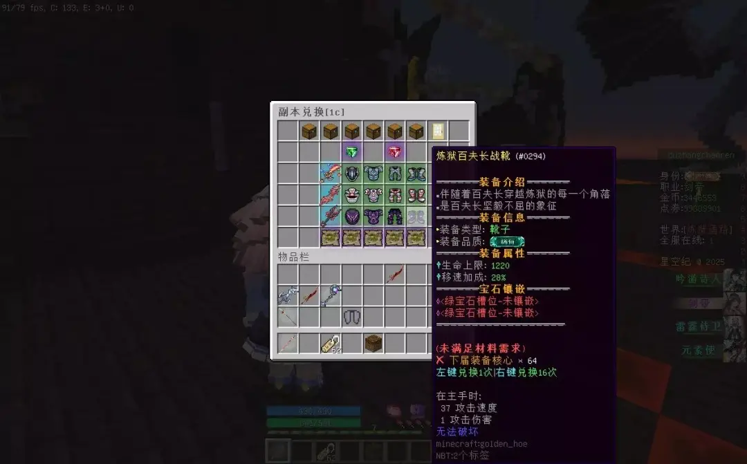 星空纪服务器一览2025,我的世界