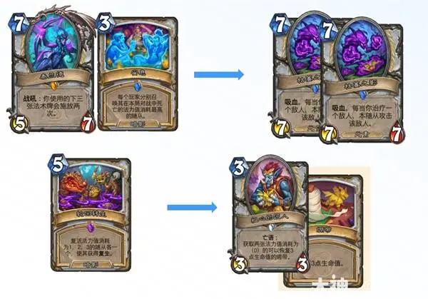安戈洛龟途任务牧卡组推荐,炉石传说