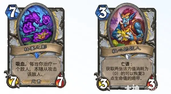 安戈洛龟途任务牧卡组推荐,炉石传说