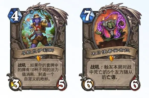 安戈洛龟途任务牧卡组推荐,炉石传说