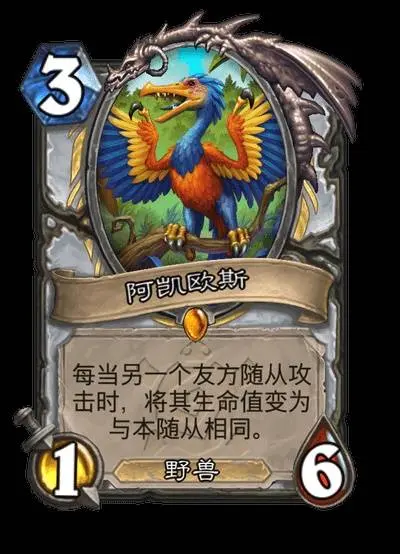 安戈洛龟途任务牧卡组推荐,炉石传说