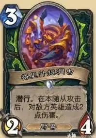 安戈洛龟途任务瞎卡组推荐,炉石传说