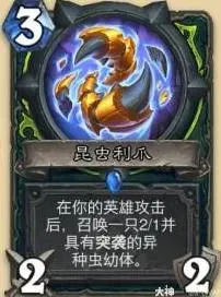 安戈洛龟途任务瞎卡组推荐,炉石传说