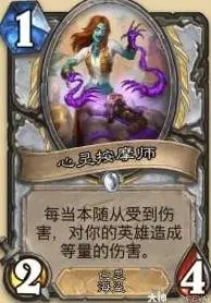 安戈洛龟途任务瞎卡组推荐,炉石传说