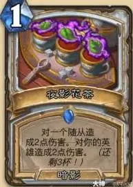安戈洛龟途任务瞎卡组推荐,炉石传说