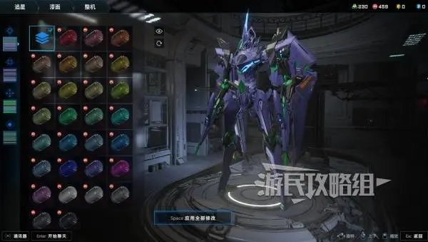 矛隼初号机涂装教学