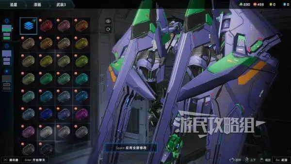 矛隼初号机涂装教学