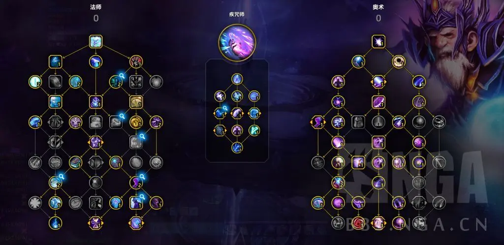 魔兽世界法师刷坐骑长跑天赋加点攻略,魔兽世界