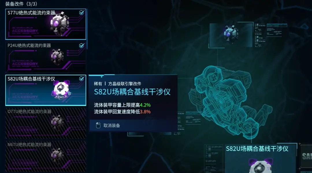 黑豹改件推荐