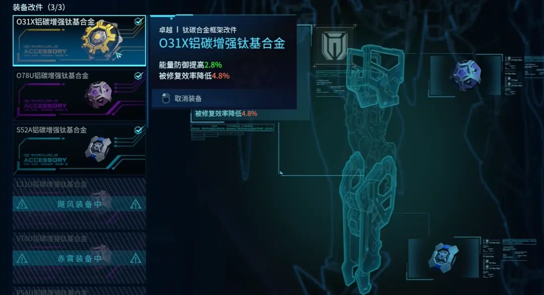黑豹改件推荐
