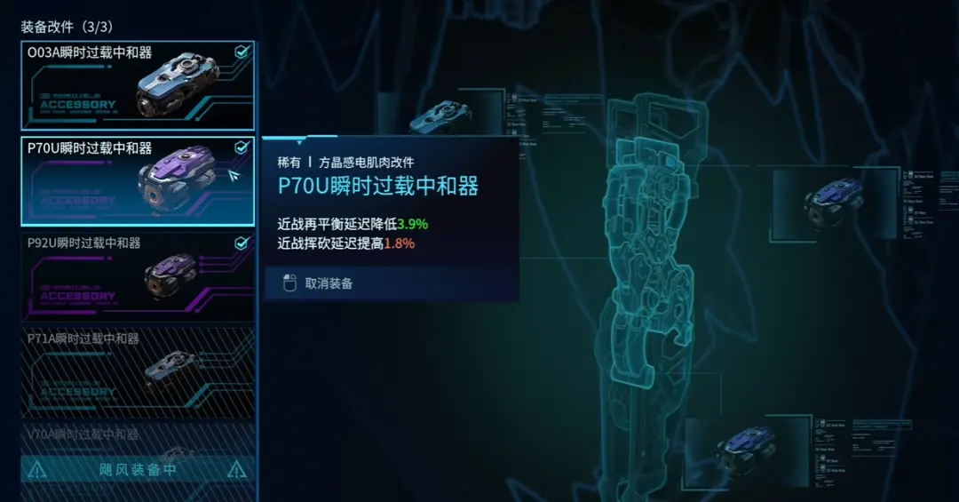 黑豹改件推荐