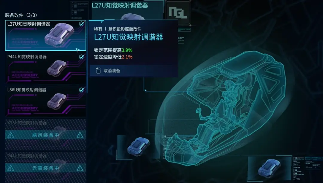 黑豹改件推荐