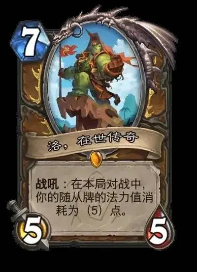 安戈洛龟途大哥德卡组推荐,炉石传说