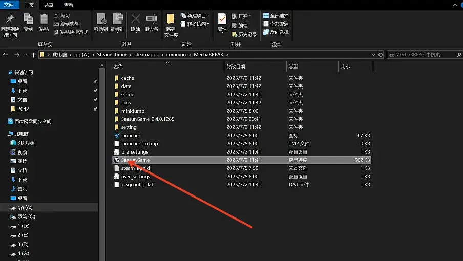 解限机steam启动慢怎么解决,steam