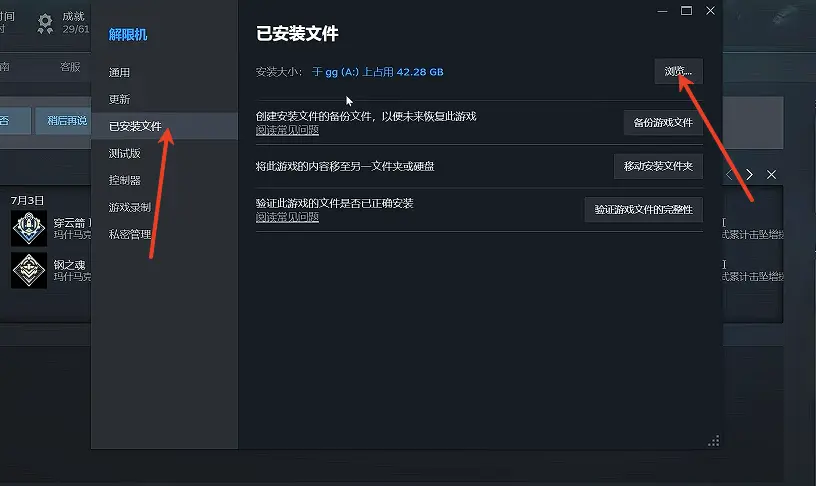 解限机steam启动慢怎么解决,steam