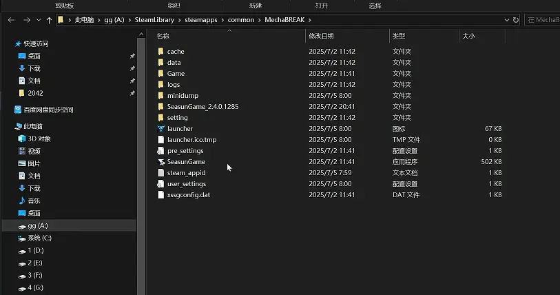 解限机steam启动慢怎么解决,steam
