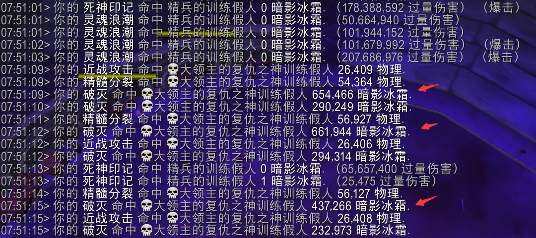 魔兽世界11.2血DK套装效果一览,魔兽世界