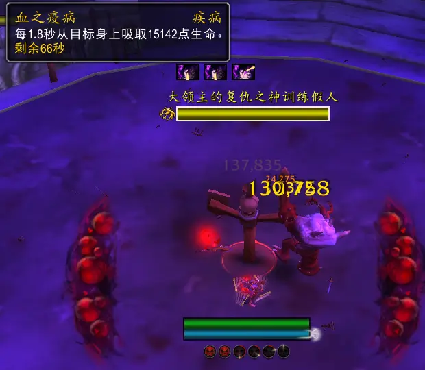 魔兽世界11.2血DK套装效果一览,魔兽世界