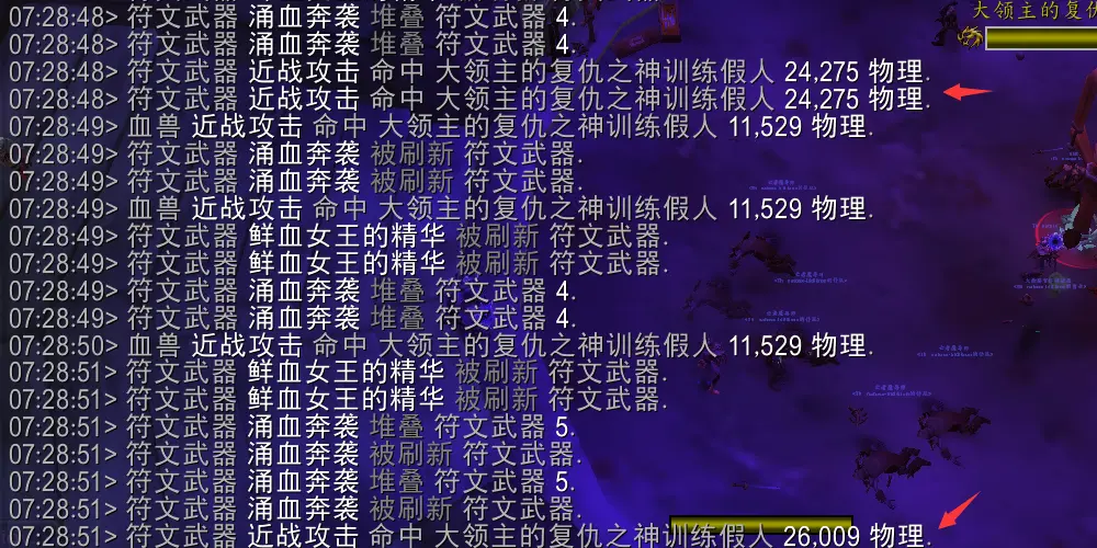 魔兽世界11.2血DK套装效果一览,魔兽世界