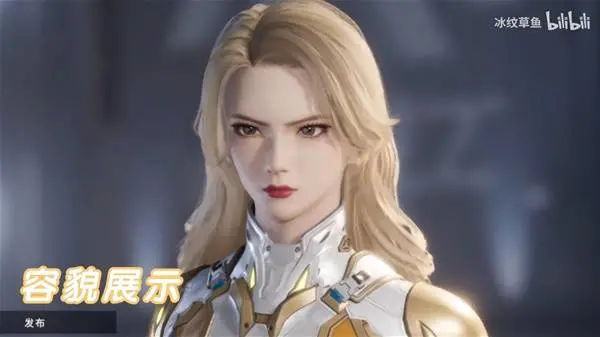 吞噬星空维妮娜捏脸数据一览
