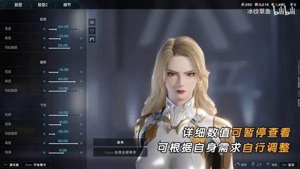 吞噬星空维妮娜捏脸数据一览