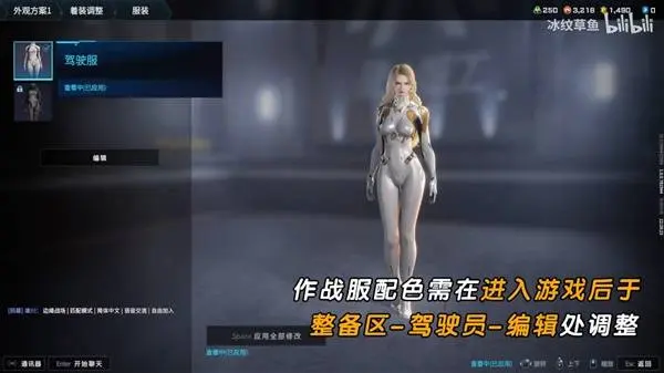 吞噬星空维妮娜捏脸数据一览