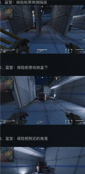 火箭燃料刷新点,三角洲行动
