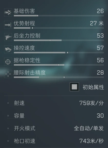 s5赛季腾龙改枪方案推荐,三角洲行动