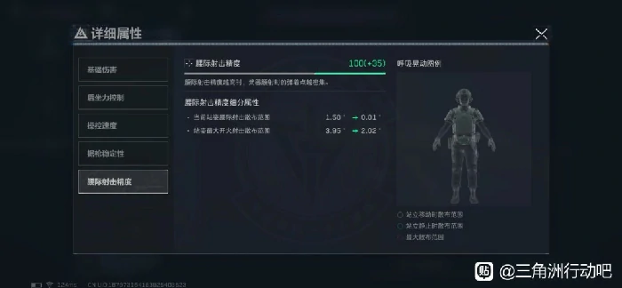 s5烽火地带SMG - 45改枪推荐,三角洲行动