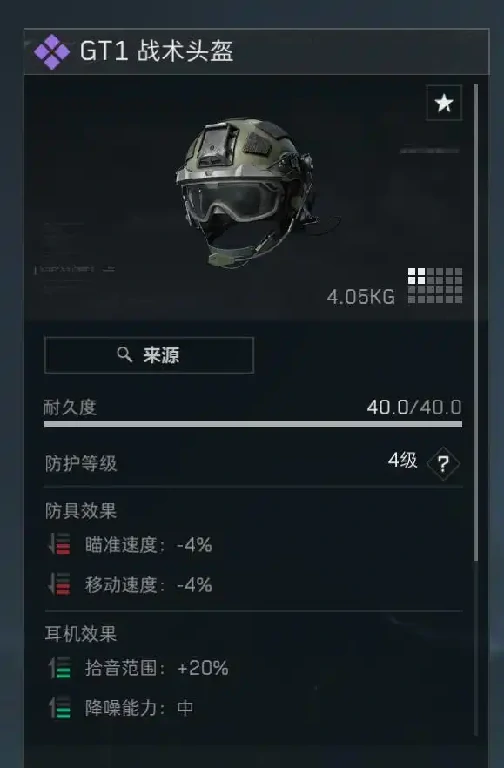 潮汐监狱如何卡战备,三角洲行动