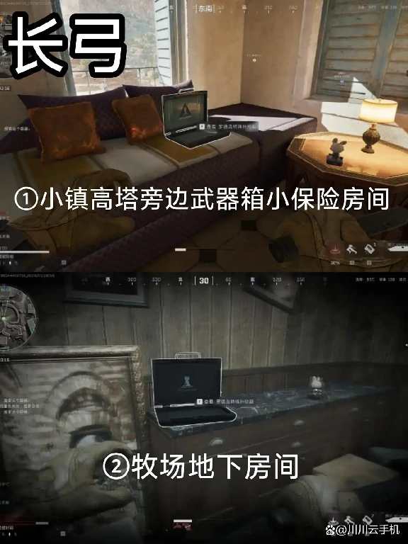 罗德岛特殊补给箱在哪,三角洲行动