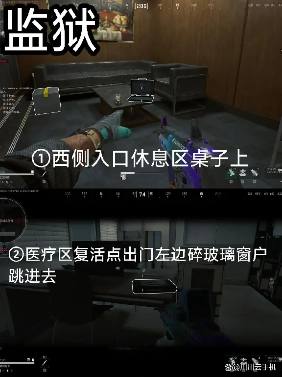 罗德岛特殊补给箱在哪,三角洲行动