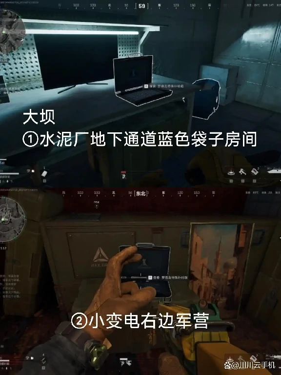 零号大坝罗德岛特殊补给箱在哪,三角洲行动