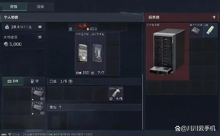 监狱审讯室爆率怎么样,三角洲行动