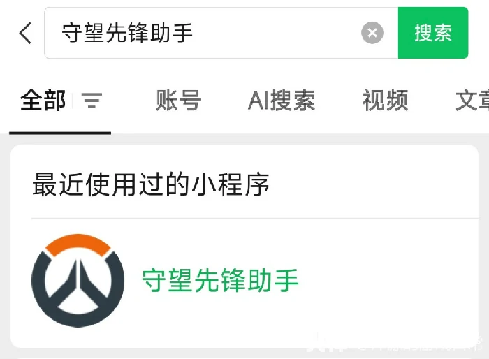 飞天小鱿皮肤在哪领,守望先锋