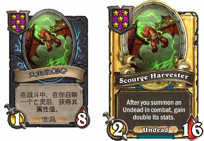 酒馆战棋新随从天灾收割者介绍,炉石传说