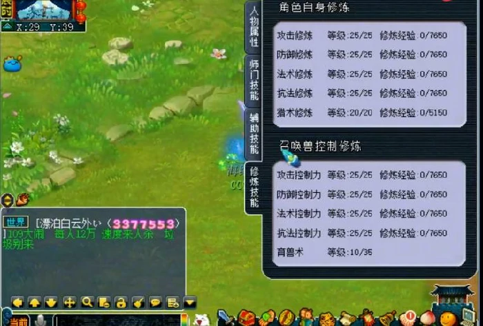 魔大唐159级装备展示图,梦幻西游