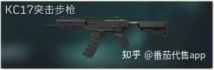 s5赛季KC17改枪方案推荐,三角洲行动