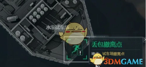 丢包撤离方法,三角洲行动