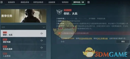 通行证经验速刷攻略,三角洲行动