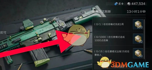 武器高级经验卡获取方法,三角洲行动