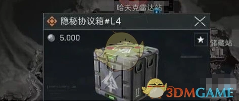 钻石皇后酒店地下密码,三角洲行动