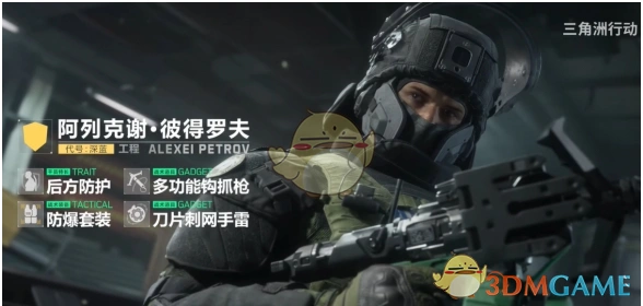 深蓝上线时间一览,三角洲行动