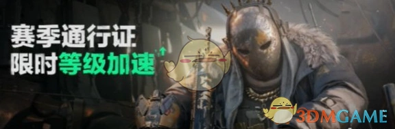 s3赛季手册快速升级方法,三角洲行动