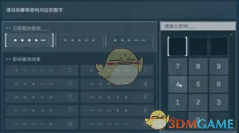 笔记本密码计算方法,三角洲行动