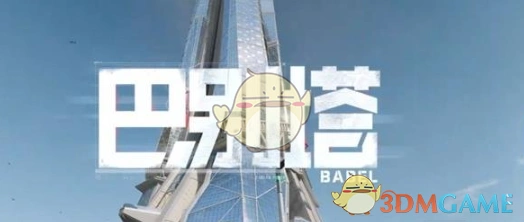 罗米修斯博士所属阵营,三角洲行动