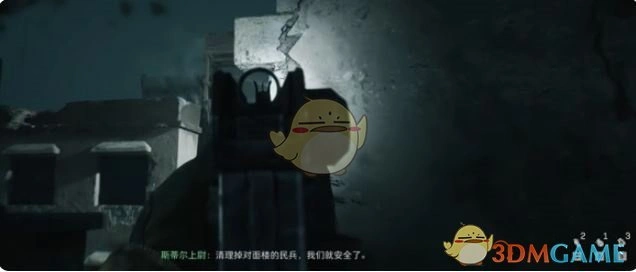 黑鹰坠落第6章暗夜行者攻略,三角洲行动