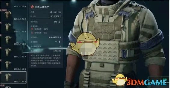 s3六级甲选择推荐,三角洲行动