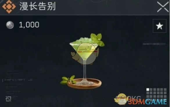 应急恢复方案图解,特调饮品制作流程